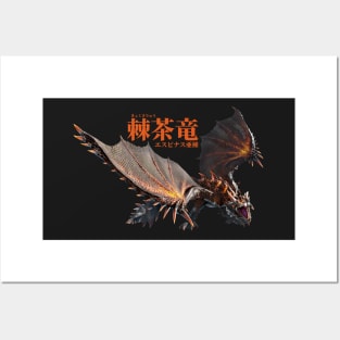 Flaming Espinas " The Exploder Thorn Wyvern" Posters and Art